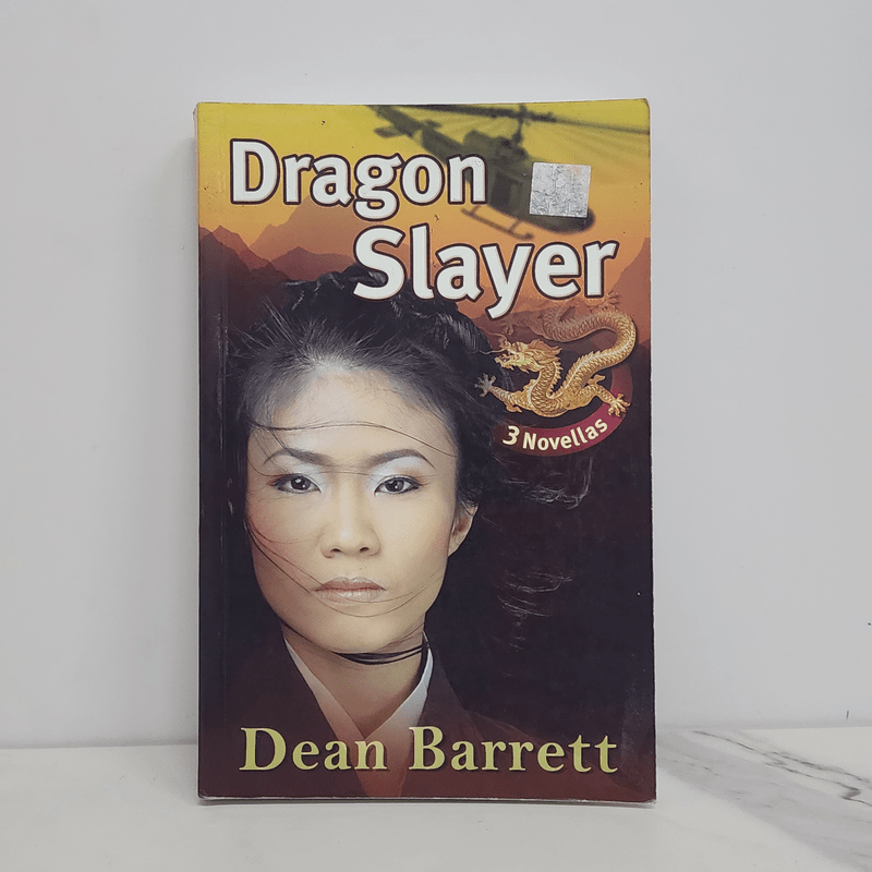 Dragon Slayer - Dean Barrett 🏷️1093144