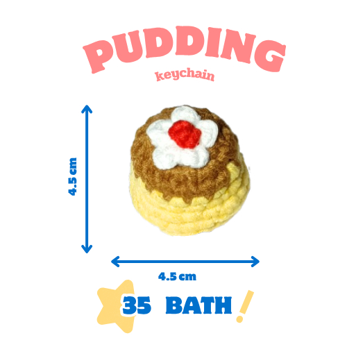 พวงกุญแจพุดดิ้ง | pudding keychain