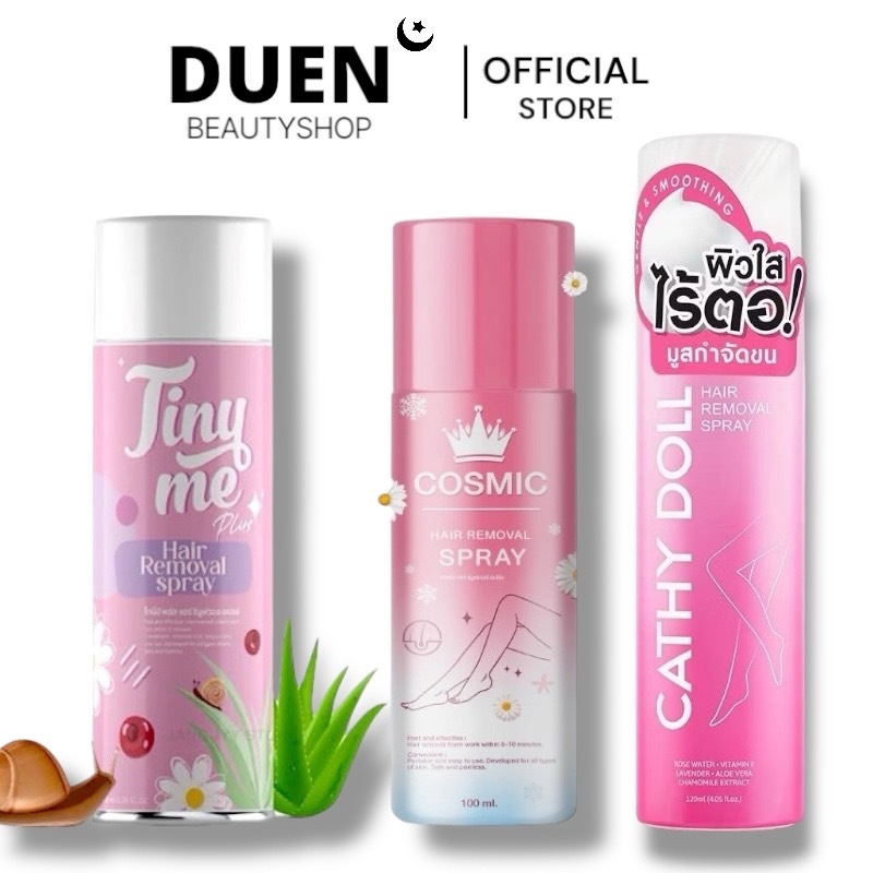 [แพคเกจใหม่] COSMIC คอสมิค คอสมิก / TINY ME  มูสเทพกำจัดขน กำจัดขนรักแร้ กำจัดขนน้องสาว 100 ml.