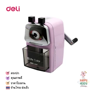 Deli เครื่องเหลาดินสอ กบเหลาดินสอ เครื่องเหลาแบบตั้งโต๊ะ สีพาสเทล สีสดใส วัสดุแข็งแรง (1 เครื่อง)