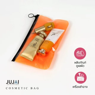 กระเป๋าใส่เครื่องสำอางแบบใส ซิปดำ พกพาสะดวก กันน้ำ มี 5 สี