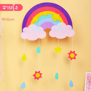 DIYโมบายแขวน ดักฝันDIY ของเล่นเด็กงานประดิษฐ์ ของเล่นเสริมพัฒนาการ ของเล่นDIY ฝึกสมาธิ