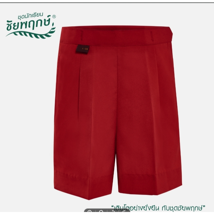 กางเกงอนุบาลเอวยาง สีแดง ยี่ห้อชัยพฤกษ์ KGM UNIFORM