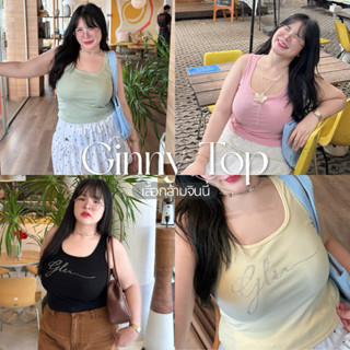 Ginny TOP (เสื้อกล้ามจินนี่) เสื้อกล้ามรีดเพชร เสื้อกล้ามสาว…
