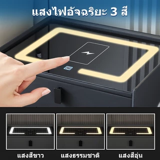 Sweven Home โต๊ะข้างเตียงอัจฉริยะ ตู้เก็บของทันสมัยเรียบง่ายมัลติฟังก์ชั่น ชาร์จไร้สาย พร้อมพอร์ตUSBไฟ3สีและลำโพงบลูทูธค