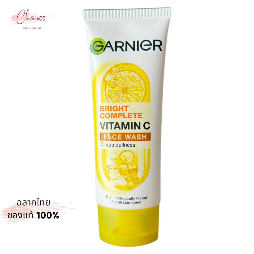 Garnier Bright Complete Vitamin C Face Wash For All Skin Types 100ml โฟมล้างหน้า จากการ์นิเย่