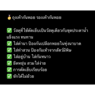 ถุงเท้ากันหอยแบบหนา รองเท้ากันหอยผ้าหนา ทำจากผ้าชุดประดาน้ำ กันหนาว ดำนา ดำน้ำ หนาข้อสั่น