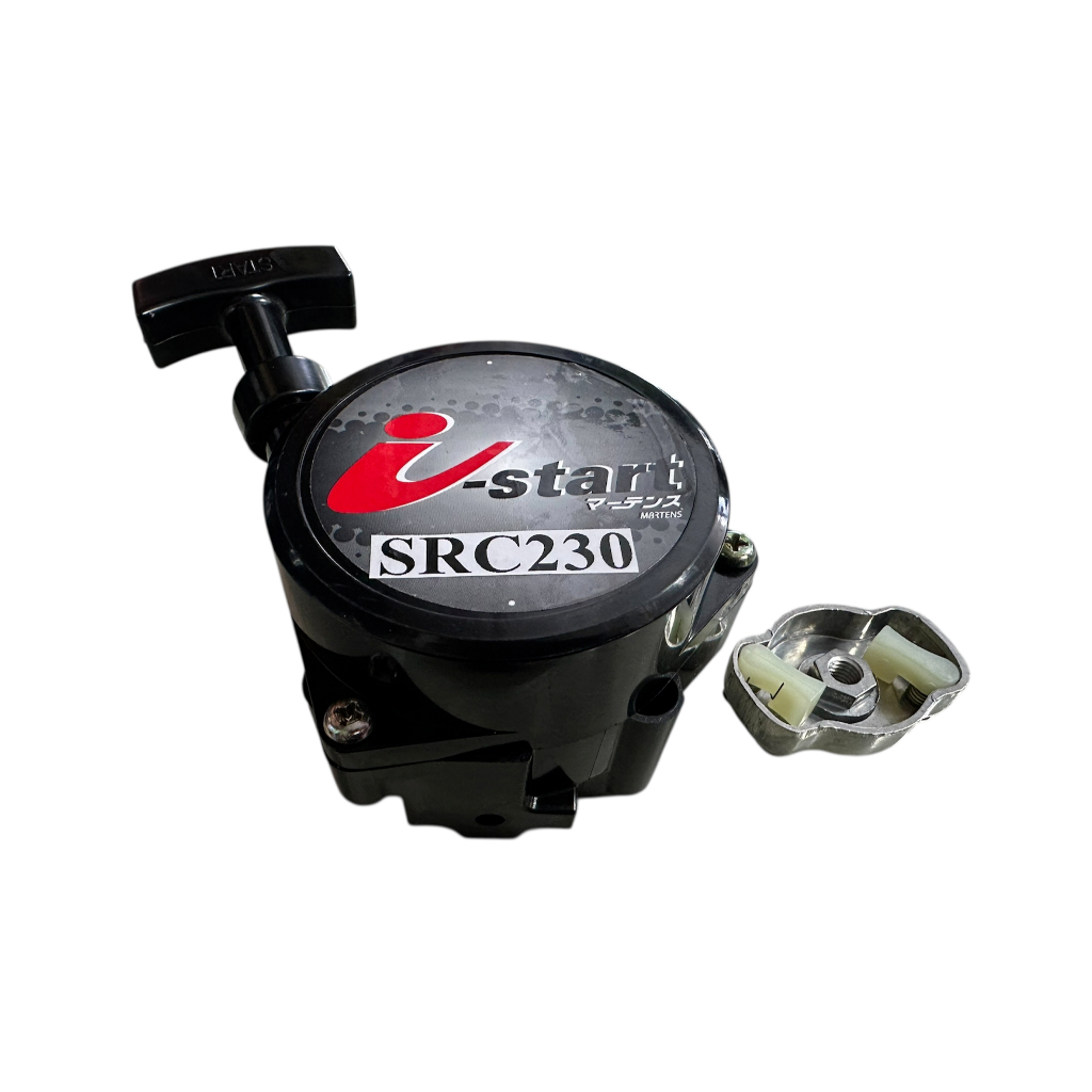 ฝาสตาร์ท (ลาน I-START) สำหรับเครื่องตัดหญ้า รุ่นSRC230