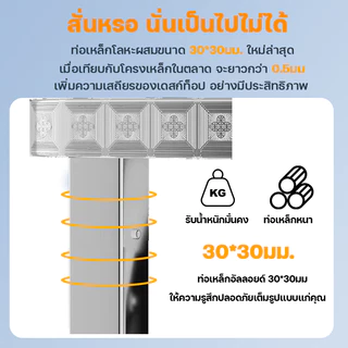 ✨อเนกประสงค์✨โต๊ะพับสแตนเลส โต๊ะทานอาหาร ขนาด 120/100 ×60×75CM รองรับได้ 4-8 ท่าน ประหยัดพื้นที่ สี่เหลี่ยม โต๊ะทานข้าว