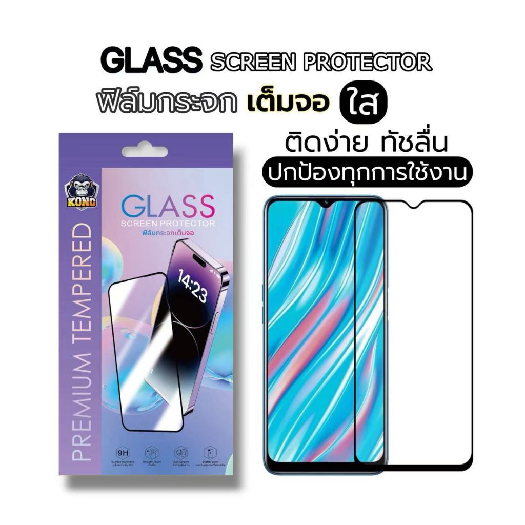 KONG ฟิล์มกระจกเต็มจอ สำหรับ OPPO นิรภัย A60 A12 C75 A5Pro 12F11F A79 A5/A9 2020 A98 A78 c65 C67 A17