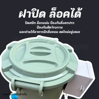รุ่นใหม่ล่าสุด!! สั่งงานผ่านมือถือได้!! เครื่องให้อาหารสัตว์อัตโนมัติ ใช้งานผ่านแอพ ไม่ยุ่งยาก ให้อาหารได้ทุกเวลา