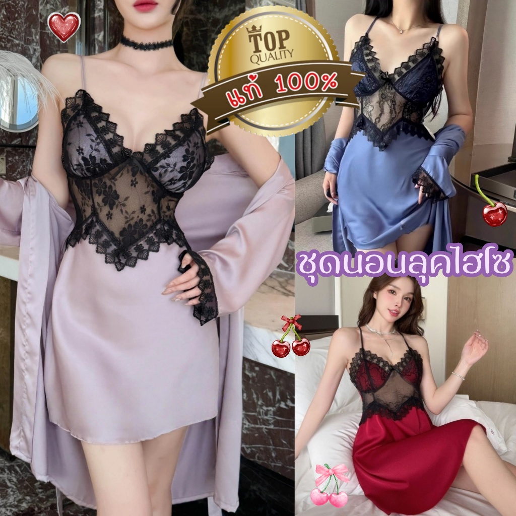 BIG SEXY ชุดนอนกระโปรง เดรสกระโปรง ทรงเกาะอก 🍰สายเดี่ยว ปรับสาย ลายลูกไม้ S-545