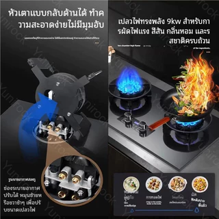 เตาแก๊ส2หัว เตาแก๊สแบบพับเก็บได้ 9KW สแตนเลสคุณภาพสูงพร้อมตัวจับเวลา 2 Burners เครื่องครัวตาราง