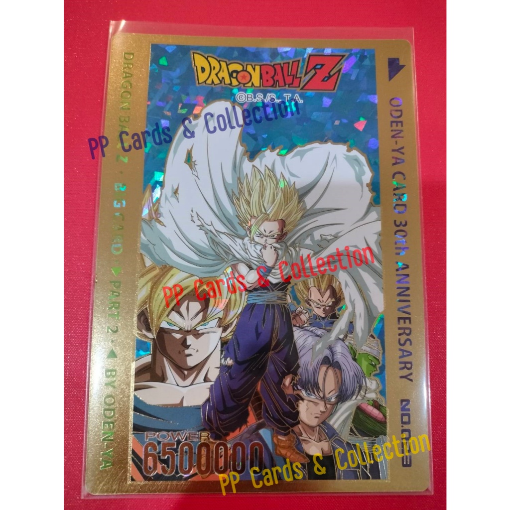 การ์ดโอเดนย่า ดราก้อนบอล Big Card Boxset พาร์ท 2  Odenya Card Dragon Ball Big Card Boxset Part 2