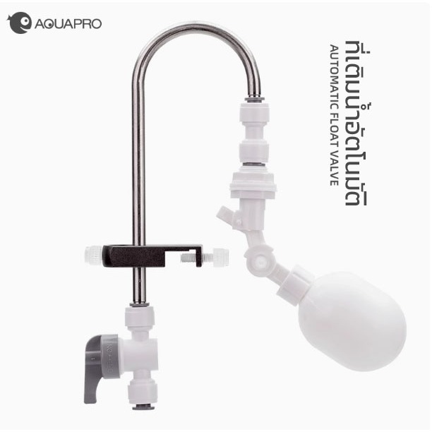 ที่เติมน้ำตู้ปลาอัตโนมัติ Aquapro
