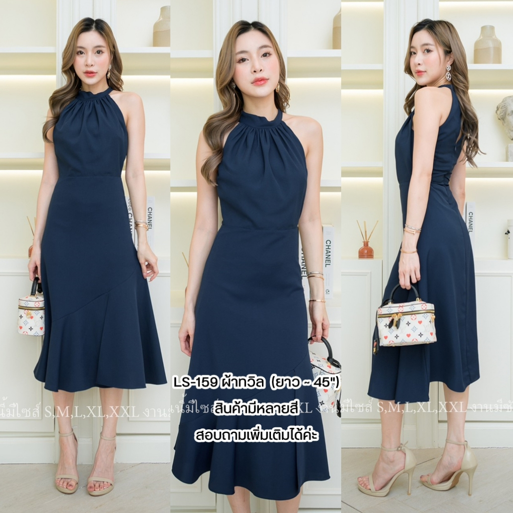 ชุดเดรสไปงานแต่ง ชุดออกงาน ชุดเพื่อนเจ้าสาว K.Kloset – KK159 ► ผ้าทวิล ► พร้อมส่ง! กดเลือกสีและไซส์ได้เลยค่ะ
