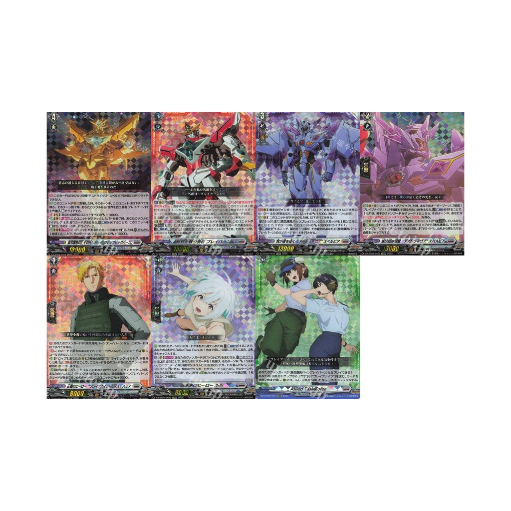 Vanguard DZ-BT09 EXRRR แยกใบ