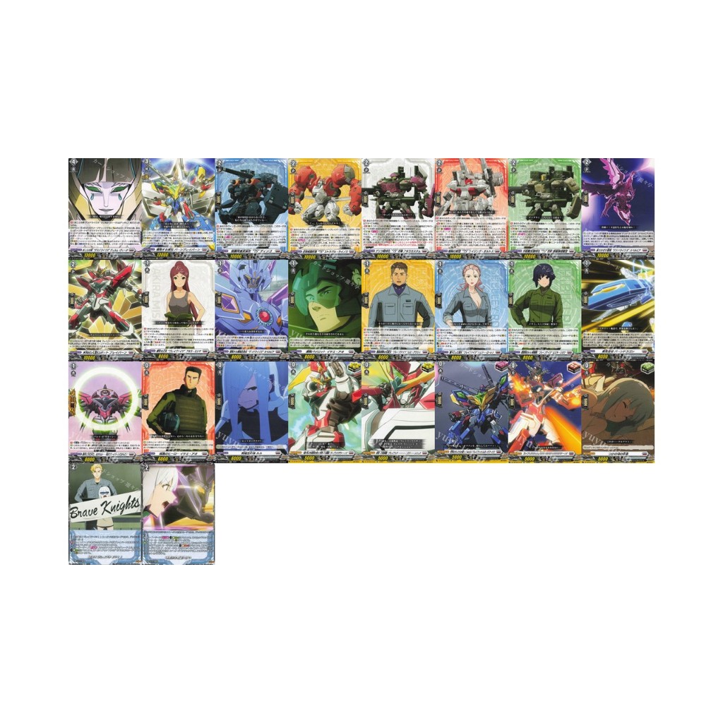 Vanguard DZ-BT09 EXC แยกใบ