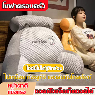 หมอนรองเอวขนาดใหญ่ โซฟา ข้างเตียง หอพัก หมอนรองเอวแบบนุ่ม ปก…