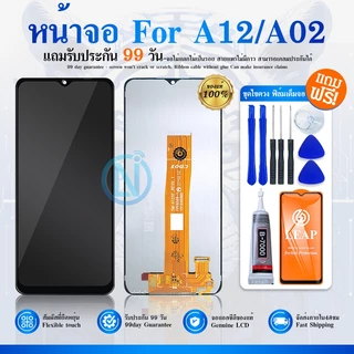 LCD Display หน้าจอ LCD ใช้กับ SAMSUNG A12/A02(จอแท้) แถม ฟิล์มกระจก 9H+ชุดไขควง+กาวติดจอ