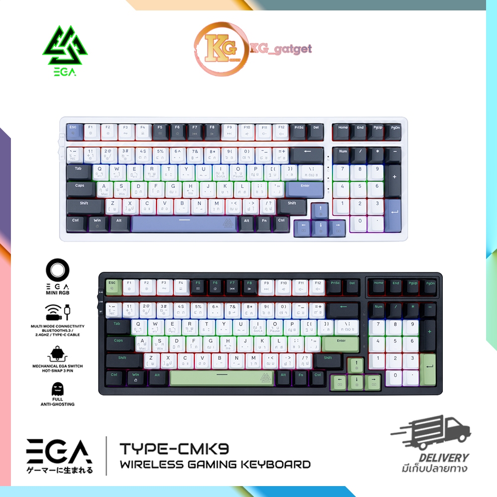 คีย์บอร์ดเกมมิ่งไร้สาย EGA CMK9 Mechanical Wireless Bluetooth Keyboard Hot-Swap ประกันศูนย์ 2 ปี