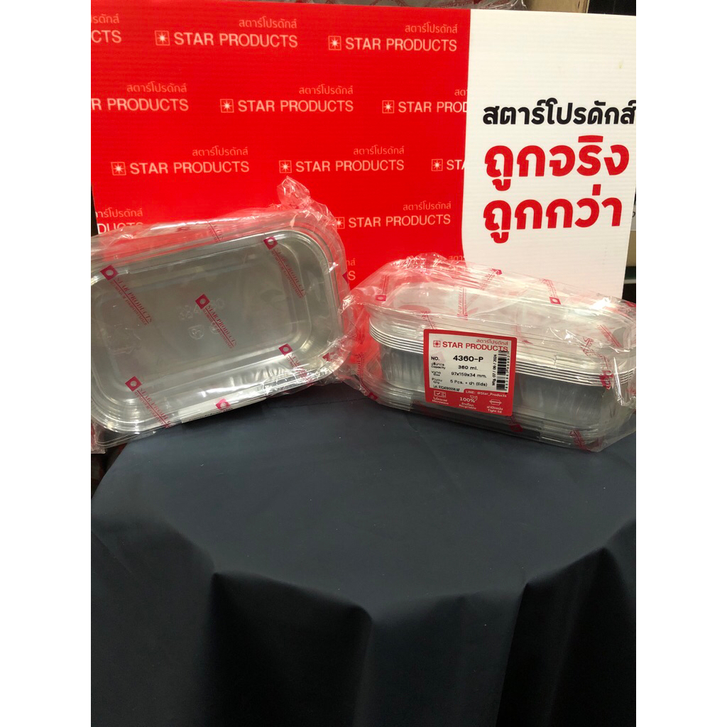 4360-P Star product 5set พร้อมฝา