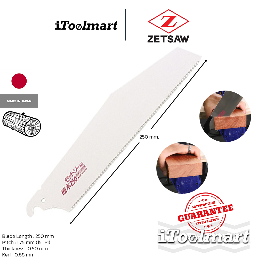 ZET SAW เลื่อยไม้ สำหรับไม้เนื้อแข็ง HARDWOOD H-250 ขนาด 250 mm. ราคา ถูกที่สุด ดีลบีเคเค แกลเลอรีภาพที่ 2