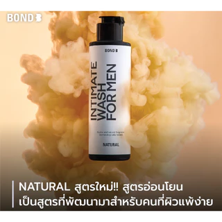Bond Men's 10 ml. 4 สูตร ผลิตภัณฑ์ดูแลจุดซ่อนเร้นผู้ชาย