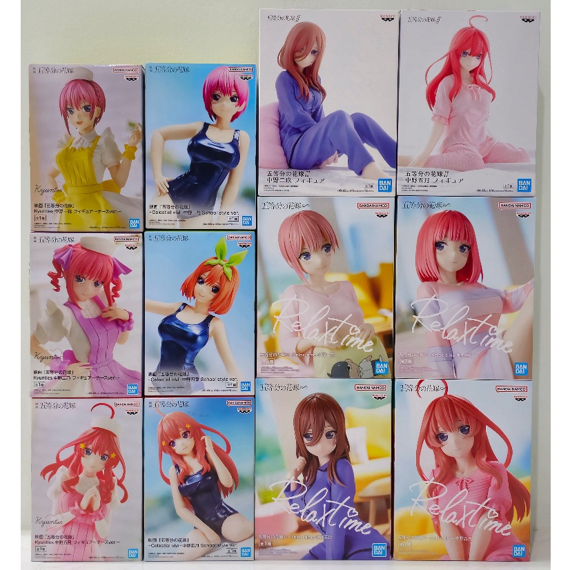 [ฟิกเกอร์แท้] Gotoubun no Hanayome - Ichika / Nino / Miku / Yotsuba / Itsuki - Kyunties / Celestial Vivi / Relax Time