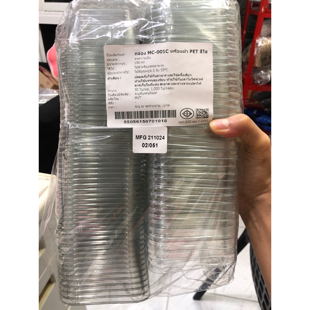 mc001cพร้อมฝาโดมเนื้อเพชรสีใส 50 เซตต่อหนึ่งแพค