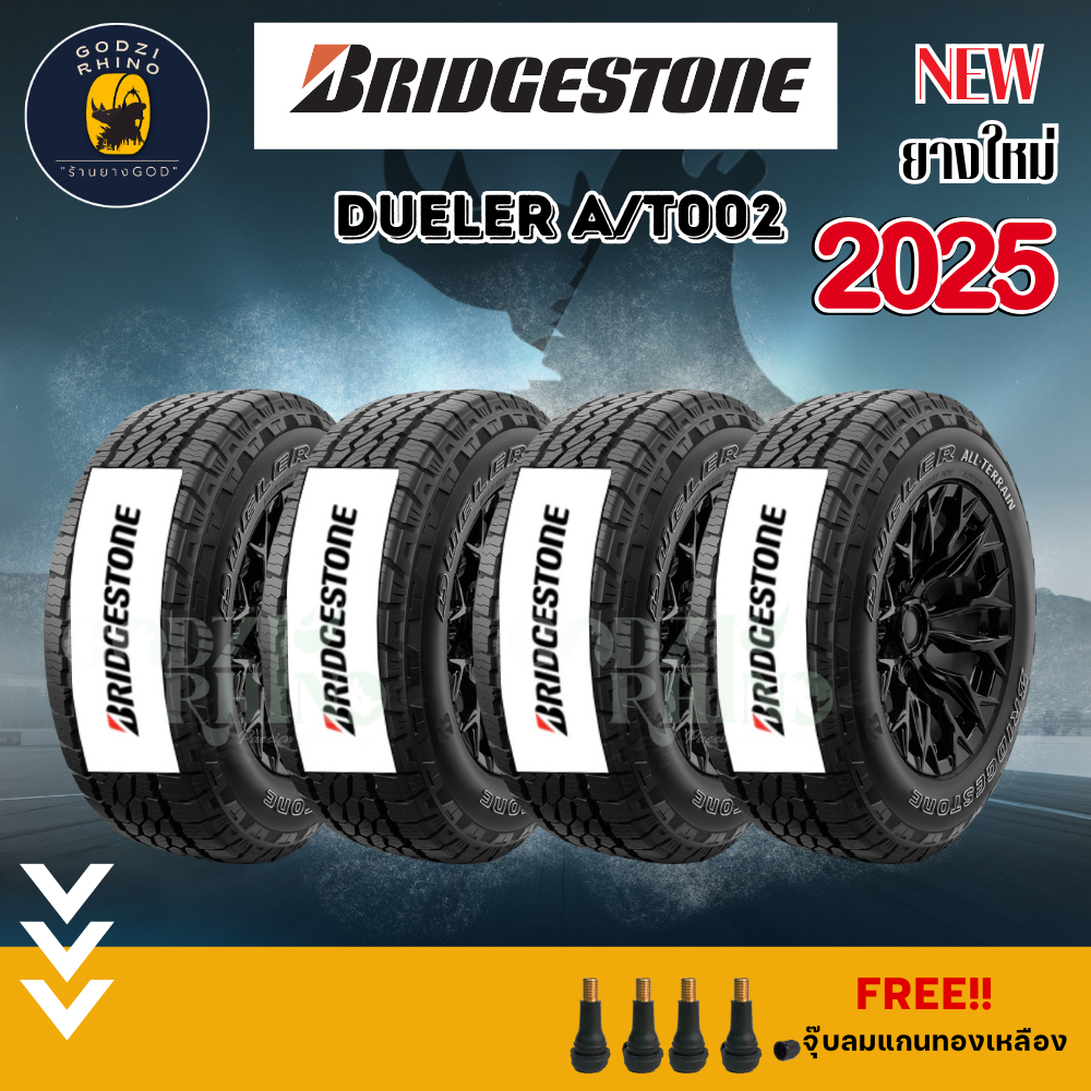 BRIDGESTONE รุ่น DUELER ALL-TERRAIN AT002 ยางใหม่ปี 2025 (ราคาต่อ 4 เส้น)