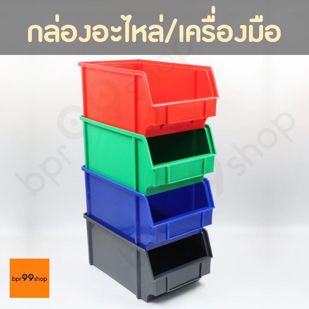 กล่องอะไหล่พลาสติก กล่องเครื่องมือ วางซ้อนได้ no.1038 ขนาด 34.0 x 20.5 x 15.5 ซม