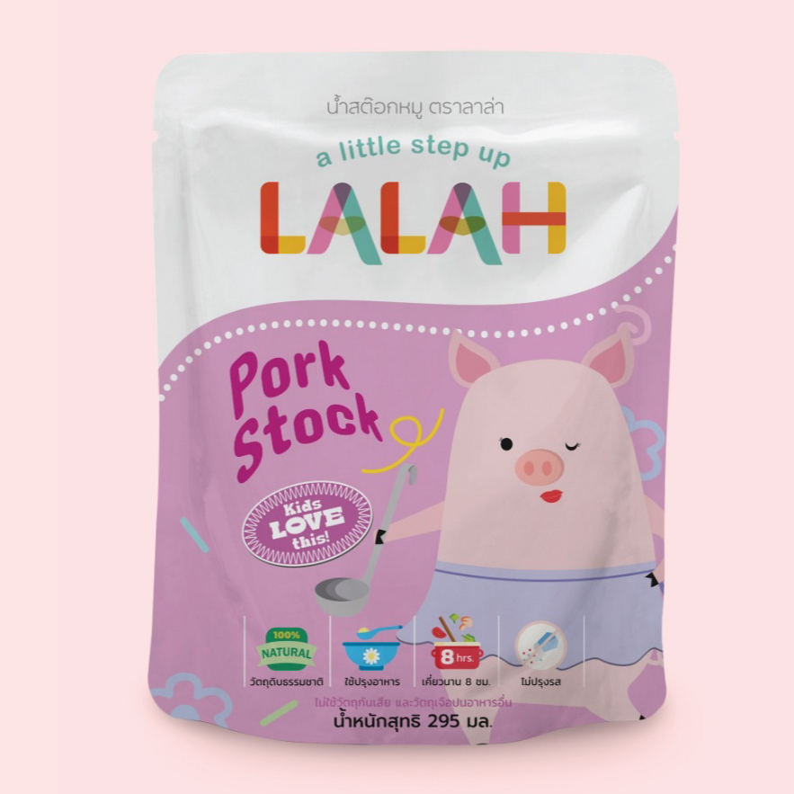 น้ำสต๊อกหมู LALAH (ไม่ปรุงรส) | เคี่ยวนาน 10 ชม. | สำหรับเด็ก 6M+ | ข้าวตุ๋น ซุป กลมกล่อมจากธรรมชาติ