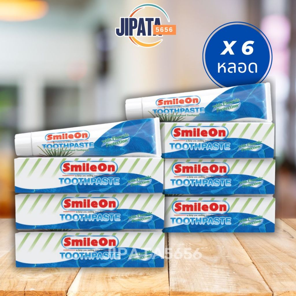 **แพค 6 หลอด** ยาสีฟันซูเลียน ราคาพิเศษ สไมล์ออน zhulian smile on ว่านหางจระเข้ ขนาด 250 กรัม