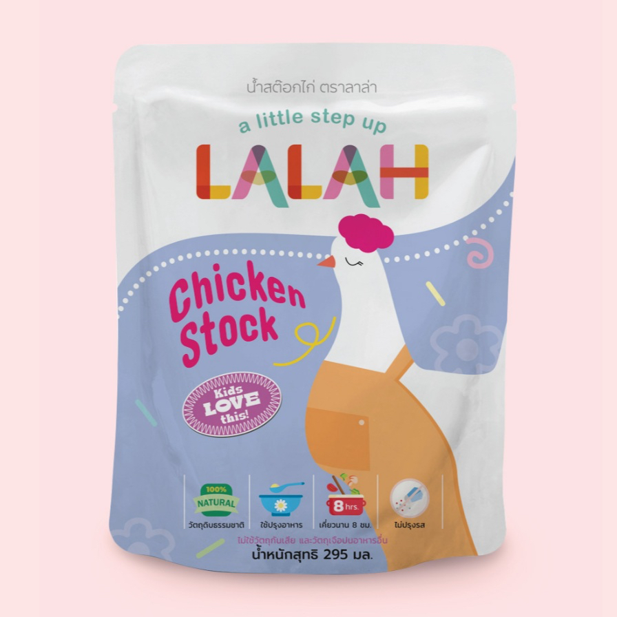 น้ำสต๊อกไก่ LALAH (ไม่ปรุงรส) | เคี่ยวนาน 10 ชม. | สำหรับเด็ก 6M+ | ข้าวตุ๋น ซุป กลมกล่อมจากธรรมชาติ