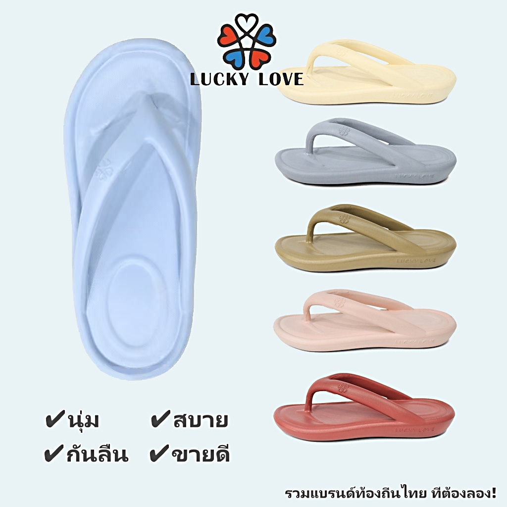 【ของแท้】🩴รองเท้าแตะกันลื่นแบบหนีบ พื้นนุ่ม ใส่สบาย｜รุ่นหน้าฝน🌧️｜ผู้ชายผู้หญิงใส่ได้｜ใส่ได้ทั้งในบ้านและนอกบ้าน｜LK004