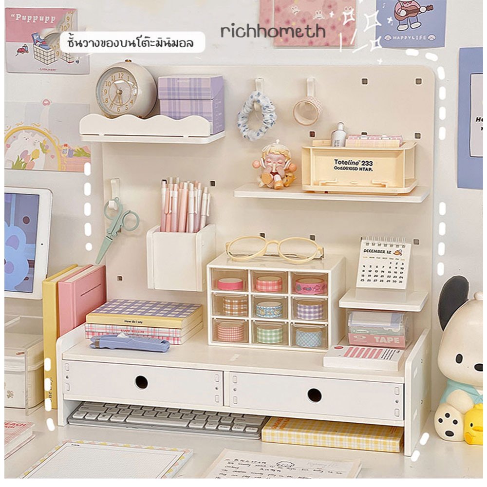 Richhometh ชั้นวางของ ประหยัดพื้นที่ ชั้นอเนกประสงค์ มีลิ้นชัก ชั้นวางของบนโต๊ะ วางหนังสือ