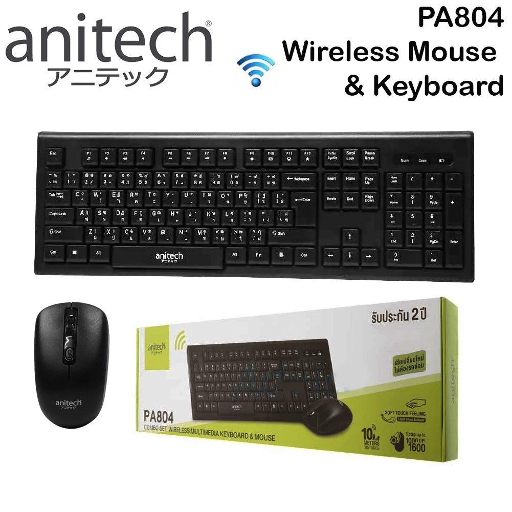 (พร้อมส่ง) ANITECH แอนิเทค คีย์บอร์ดและเมาส์ไร้สาย รุ่น PA804 สินค้ารับประกัน 2 ปี เคลมบริษัทเปลี่ยน