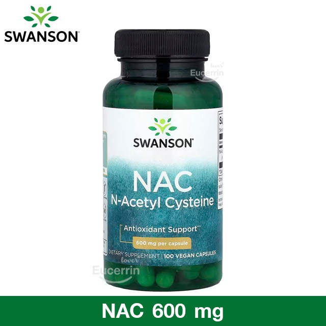พร้อมส่ง Swanson N-Acetyl Cysteine NAC 600 mg 100 Capsules