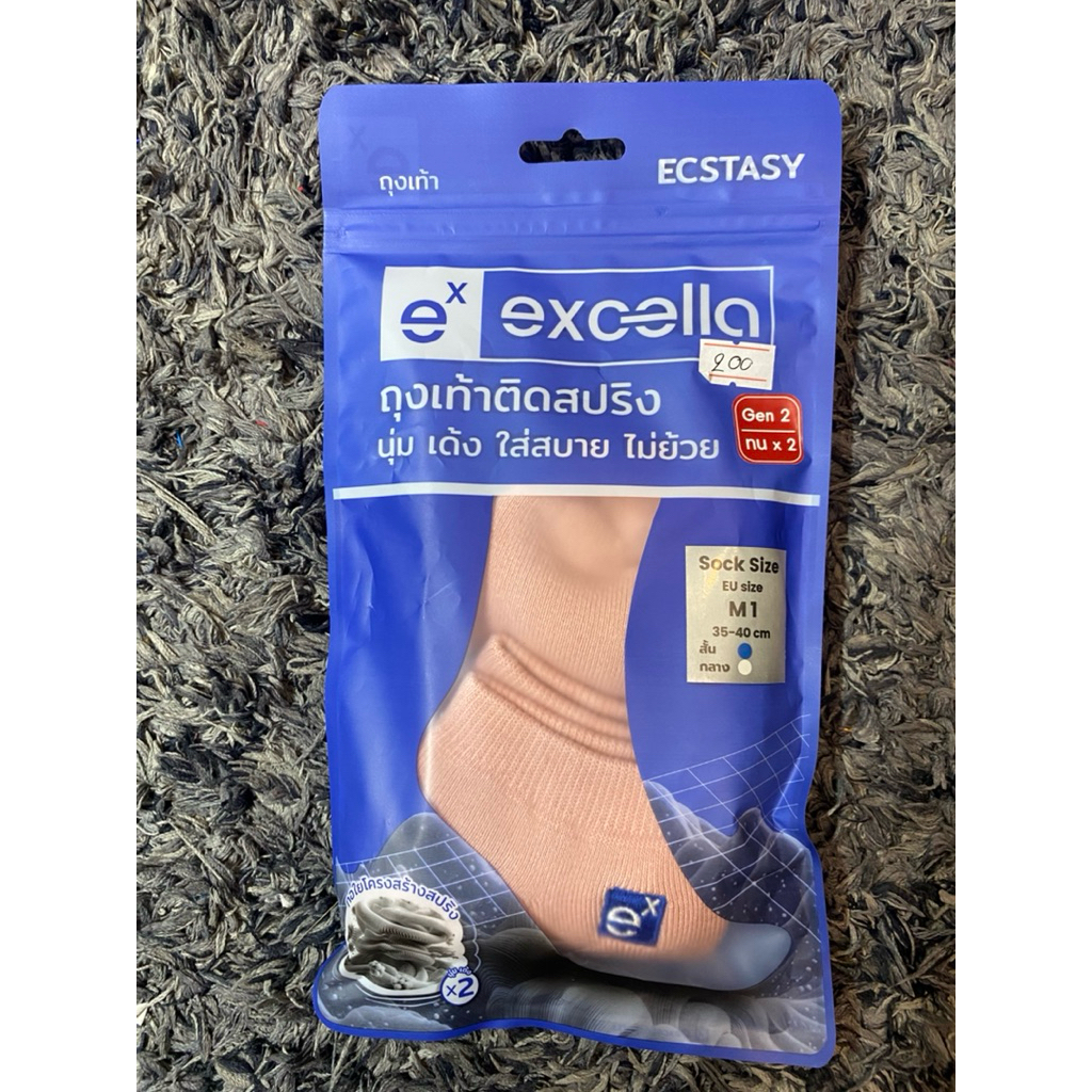 ถุงเท้า Excella ข้อสั้น(size35-40cm.)