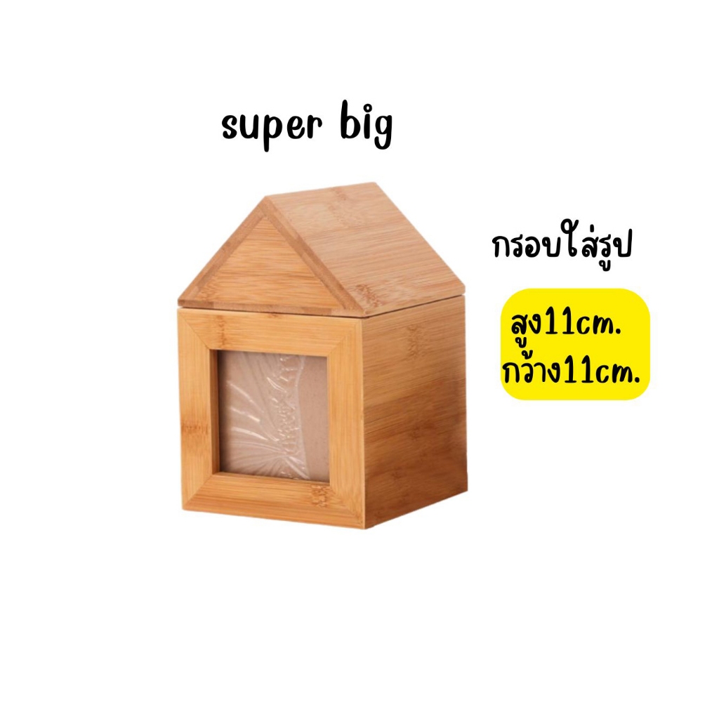 (ส่งด่วน) ที่เก็บกระดูกสัตว์ โกศสัตว์เลี้ยงที่มีกรอบรูป โกศสัตว์เลี้ยงรูปแมว  โกศเถ้า - รูปที่ 5