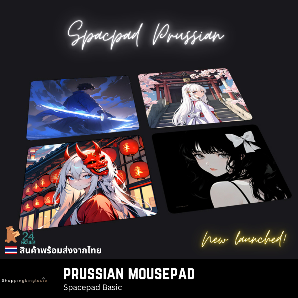 (พร้อมส่ง) แผ่นรองเมาส์ Prussian Spacepad (UNCOATED) Mousepad แผ่นรองเมาส์เกมมิ่ง แผ่นรองเมาส์ลายอนิ
