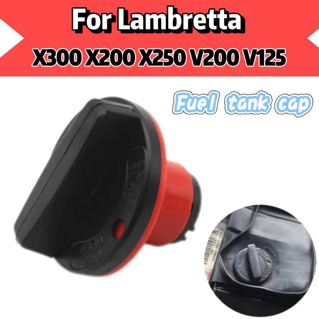 ฝาถังน้ำมันรถจักรยานยนต์ สำหรับ Lambretta X300 X200 X250 V200 V125 เปิดได้ง่ายเติมน้ำมันง่าย