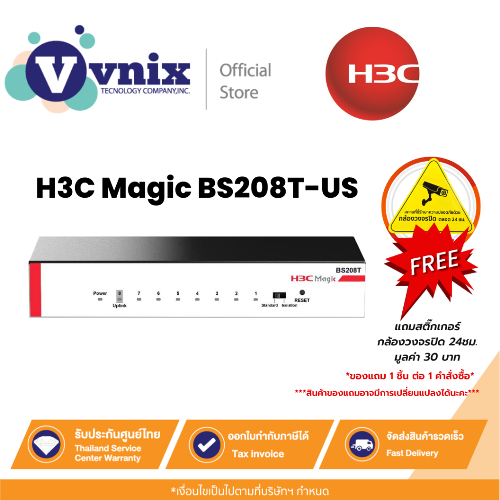 H3C Magic BS208T-US 8 Ports Gigabit Ethernet Switch By Vnix Group