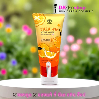 ครีมเจลมิวซุ ยูสุ ไฮยา แอคทีฟ ไวท์ บอดี้ครีม Myuzu Yuzu HYA+ Active White Body Cream 120 ml.