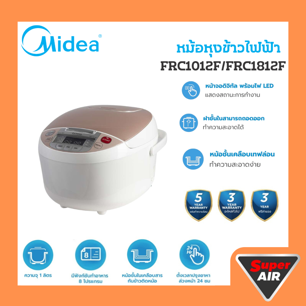 MIDEA หม้อหุงข้าวดิจิทัล LED 1L รุ่น FRC1012F & FRC1812F