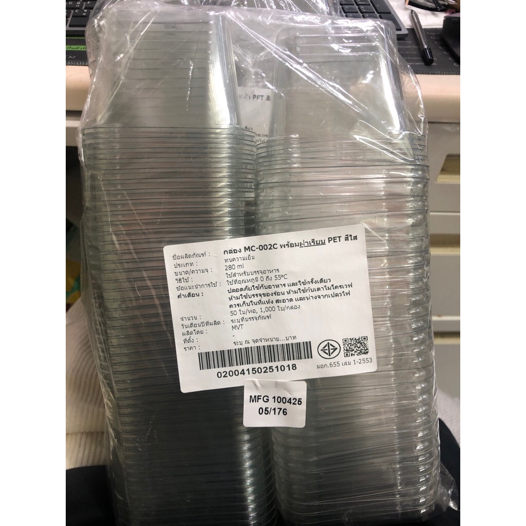 กล่องใส่ขนมคุกกี้MC002+ฝาเรียบ 50ชุด