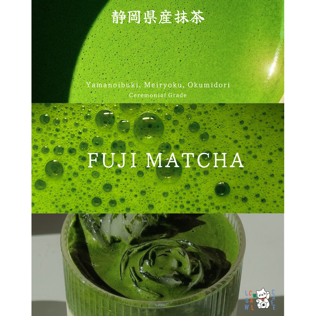 (ผงมัทฉะเกรดพิธีการแท้ 100%) Organic Matcha Ceremonial Grade Fuji 100g.