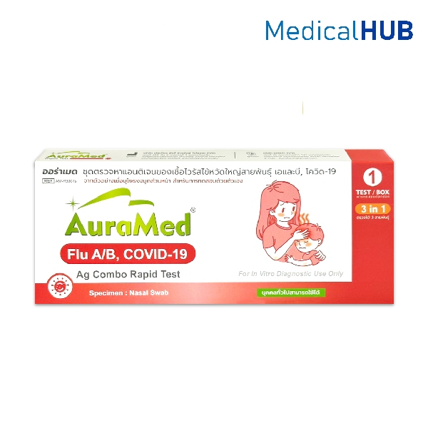 Auramed ชุดตรวจหาแแอนติเจนของเชื้อโควิด-19 3in1 22842