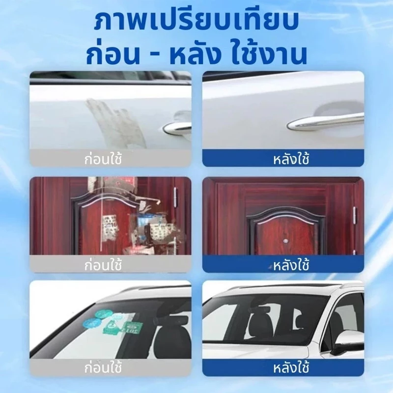 HEXMA สเปรย์ขจัดคราบกาว 450mL คราบสติ๊กเกอร์ ลอกสติ๊กเกอร์ คราบยางมะตอยติดรถ คราบเหนียว คราบกาวสเปรย์น้ำยาล้างกาว ขจัดกา thumbnail 9